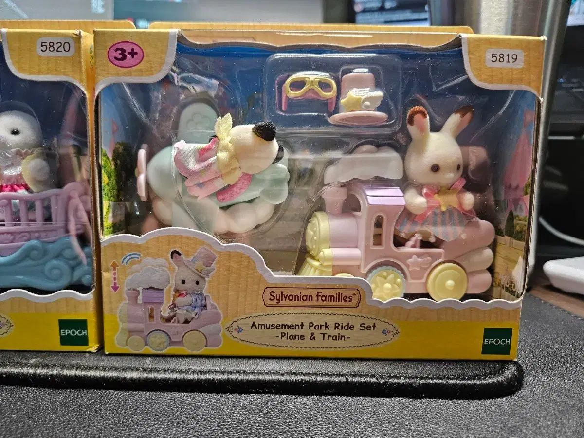 シルバニアファミリー 未開封および開封品 まとめ出品 - メルカリ