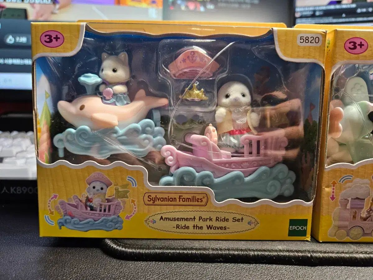 シルバニアファミリー 未開封および開封品 まとめ出品 - メルカリ