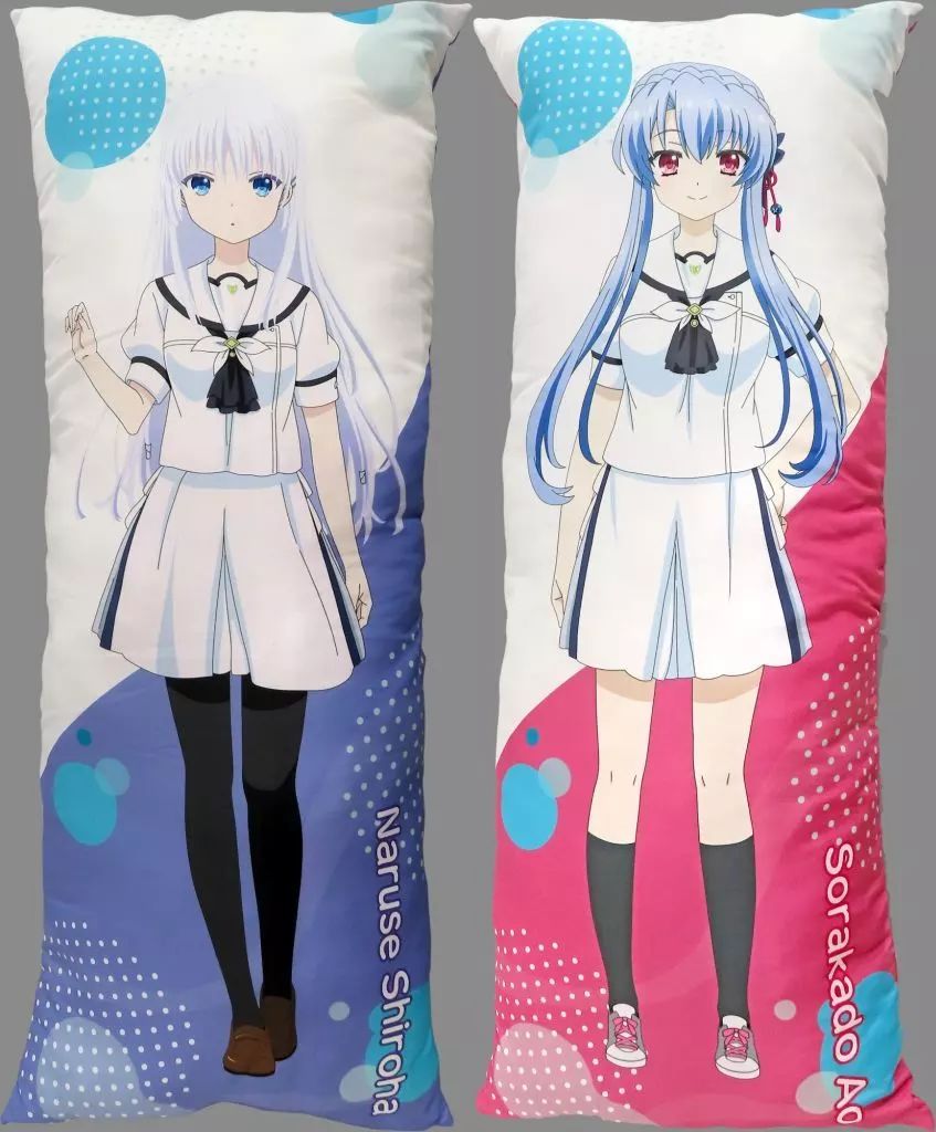 中古】クッション・本体 全2種セット ロングクッション1 「Summer