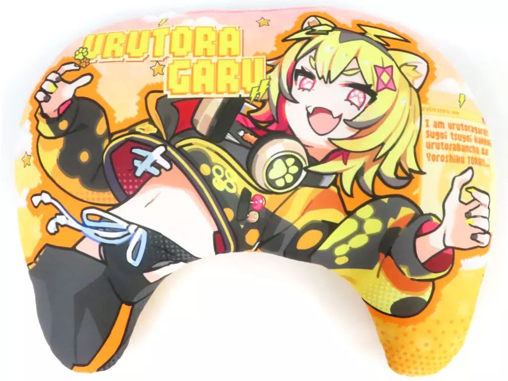 クッション 本体 うる虎がーる ゲーミングクッション バーチャルYouTuber あおぎり高校 記念グッズ2025