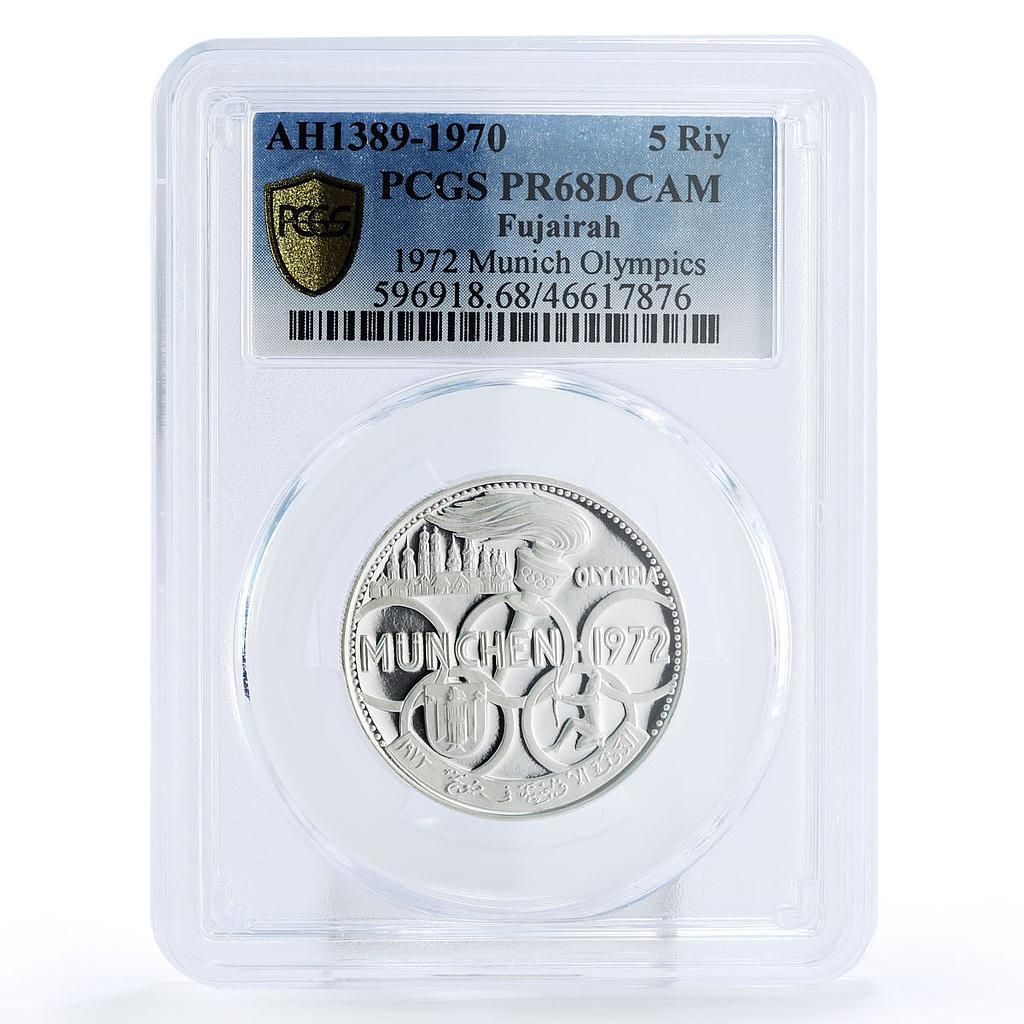 フジャイラ 5リヤル ミュンヘン夏季オリンピック PR 68 PCGS プルーフ銀貨 1970年