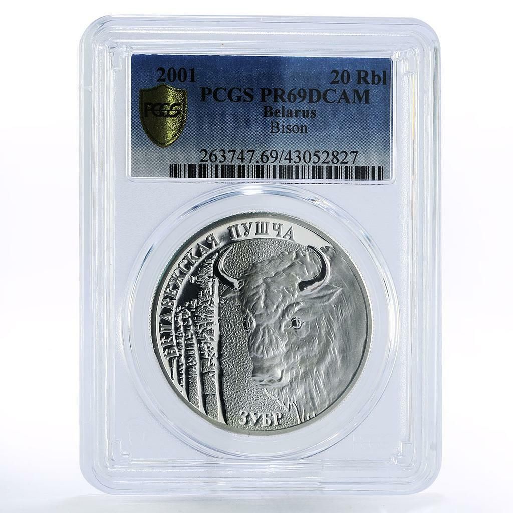 ベラール 20 ルーブル ベロベジスカヤ プチャ野生動物バイソン PR 69 PCGS 銀貨 2001