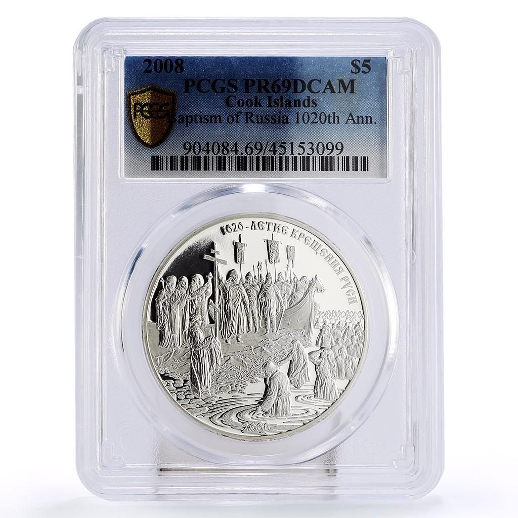 クック諸島 5ドル キエフ洗礼1020周年記念 R PR69 PCGS シルバー 2008