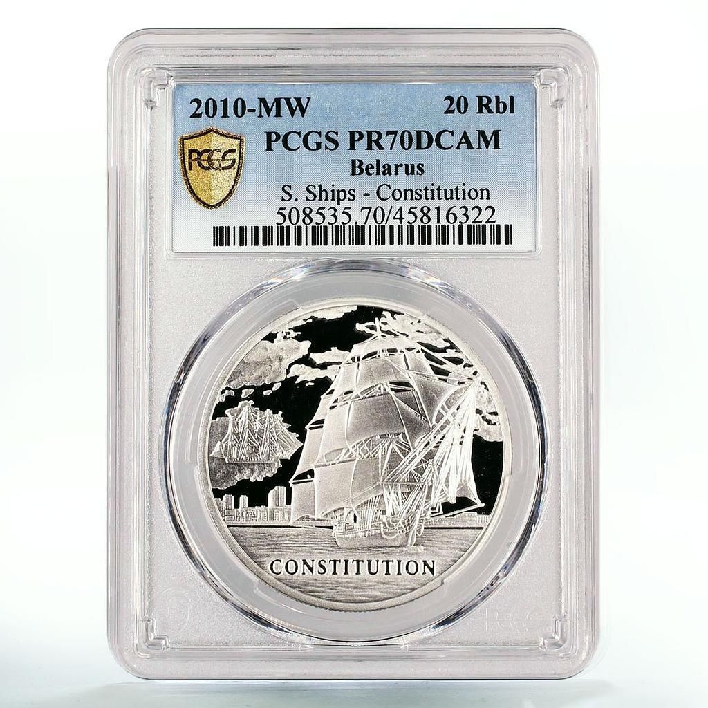ベラール 20ルーブル コンスティチューションシップ クリッパー PR 70 PCGS ホログラム銀貨 2010年