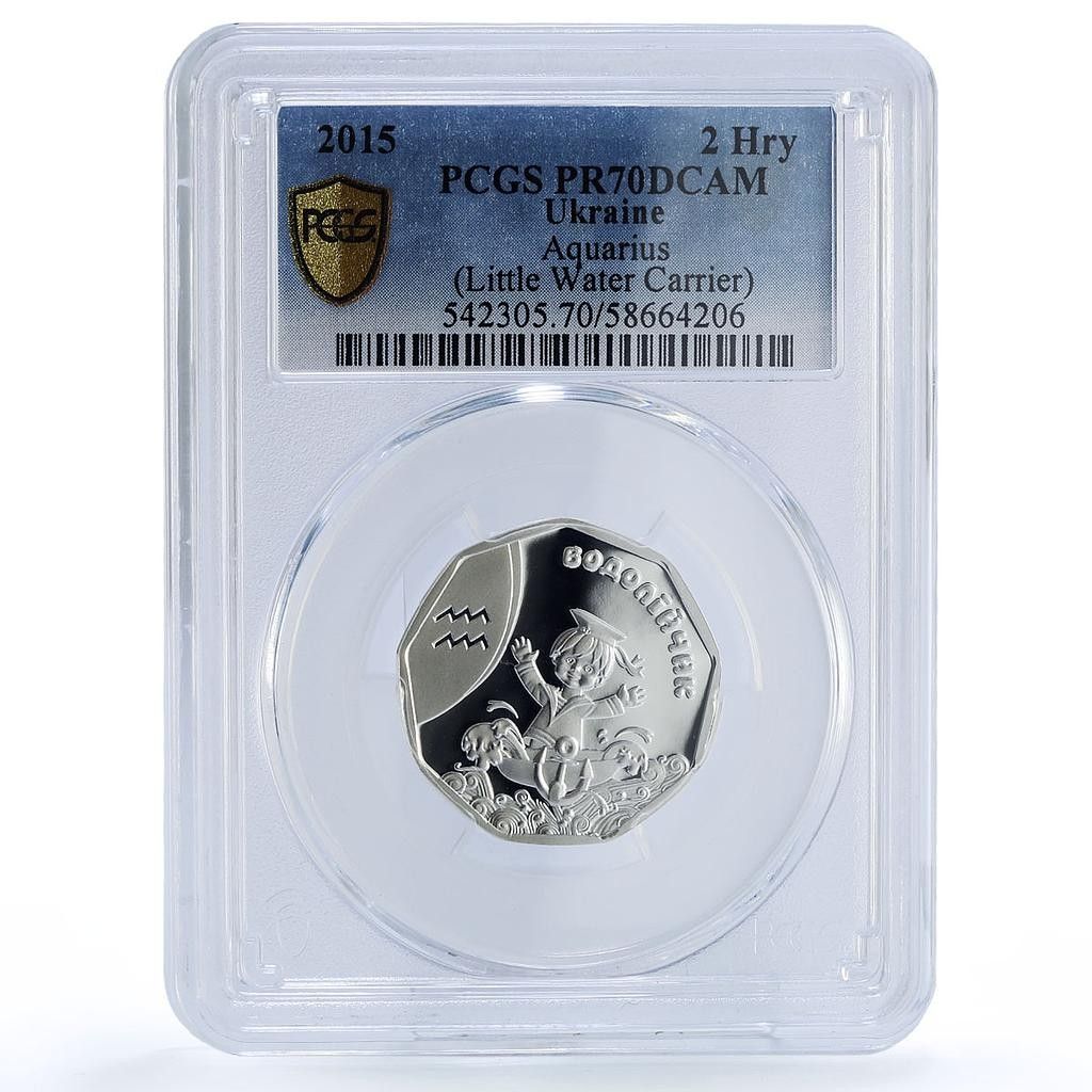 ウクライナ 2フリヴニャ アクアリ キッド チャイルド ゾディアック サイン PR 70 PCGS シルバーコイン 2015
