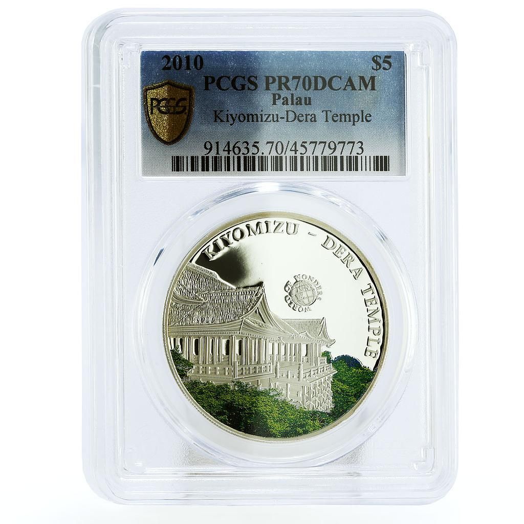 パラオ 5ドル ワールド・オブ・ワンダーズ 清水寺 PR70 PCGS 銀貨 2010