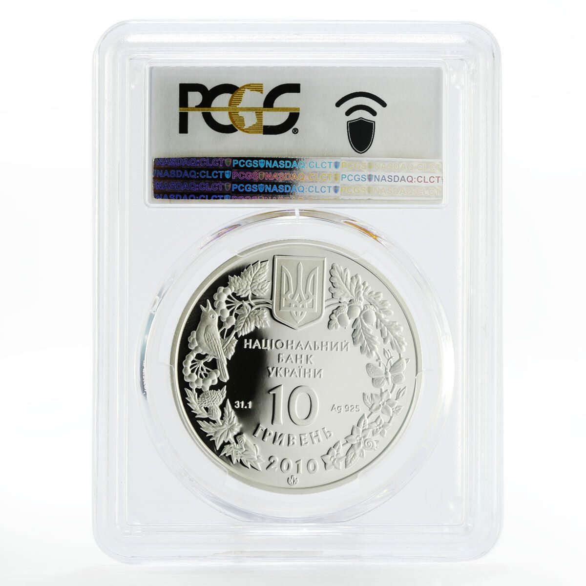 ウクライナ 10フリヴニャ レッドブックシリーズ フェザーグラス PR 70 PCGS 銀貨 2010年