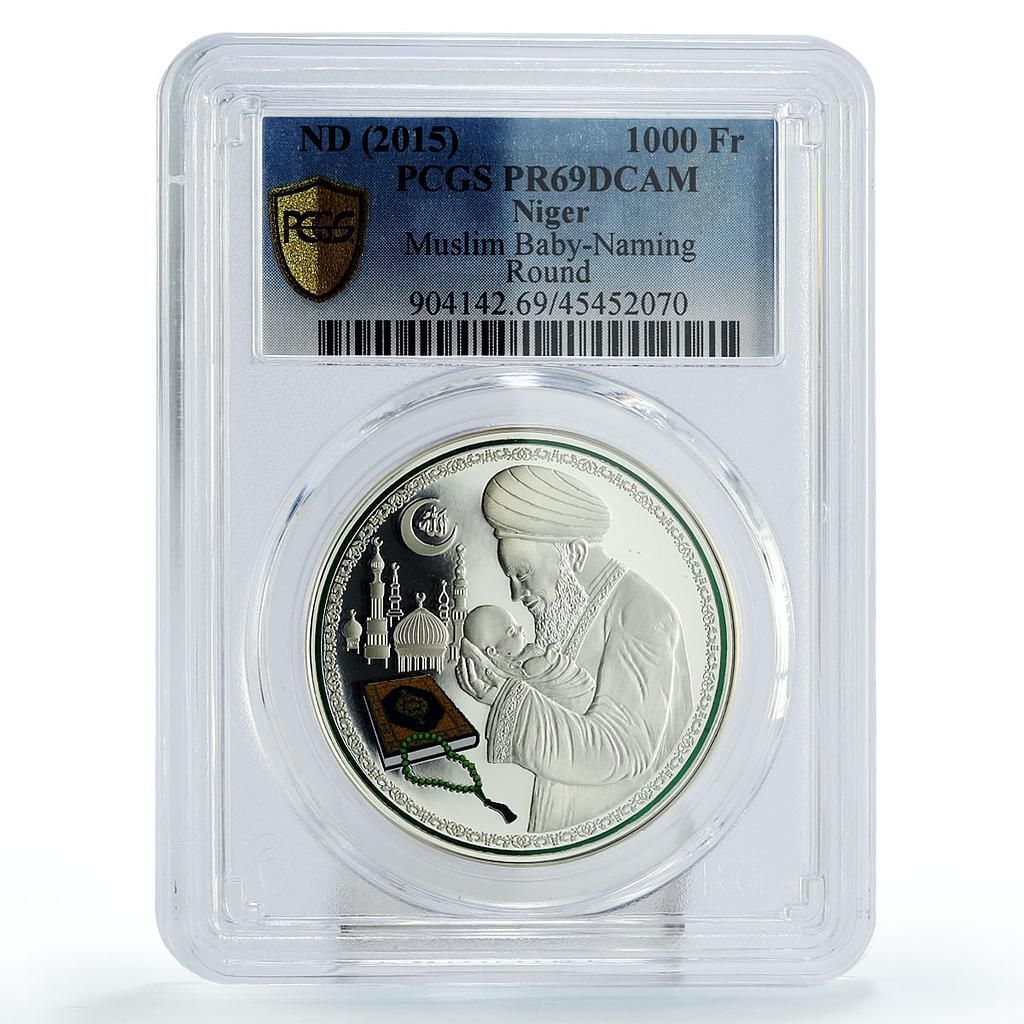 ニジェール 1000フラン Mlim ベビーネーミングラウンド PR 69 PCGS プルーフ銀貨 2015年