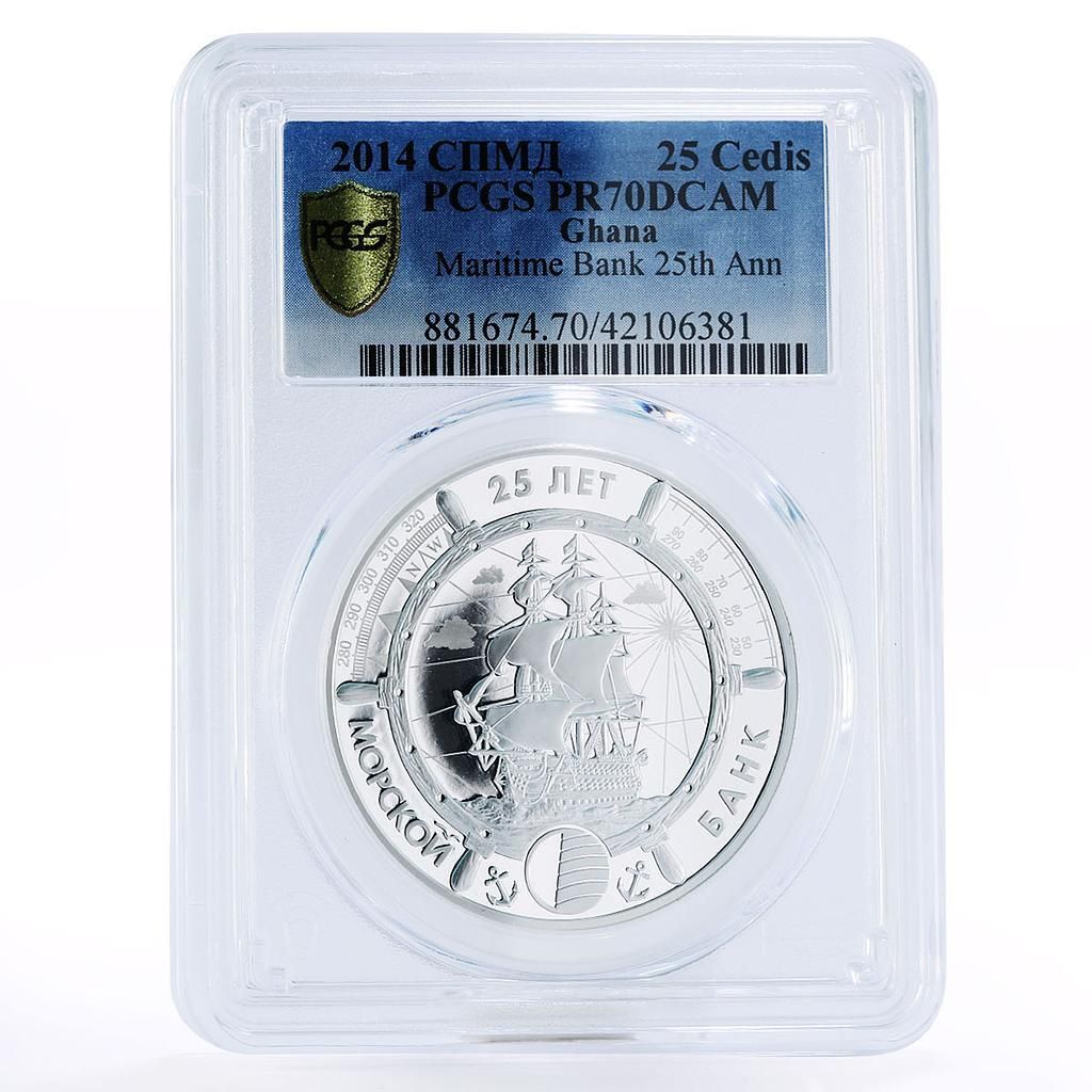 ガーナ 25セディ 25周年記念 マリンバンクシップ PR 70 PCGS 銀貨 2014年