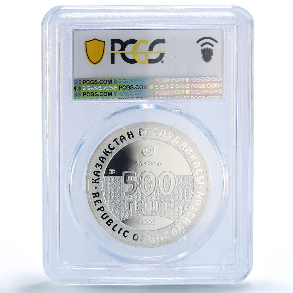 カザフスタン 500 テンゲ アルパウゼン トラクト チャリオット