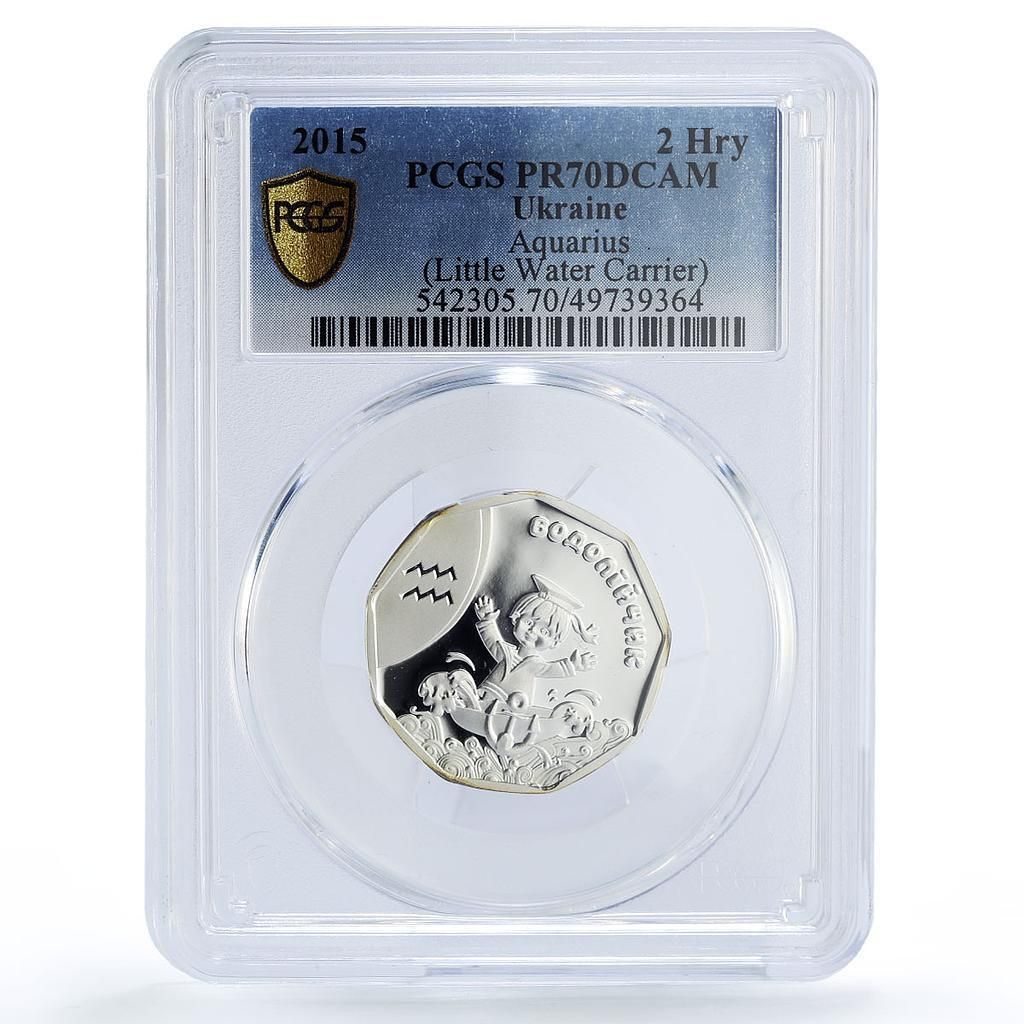 ウクライナ 2フリヴニャ ベビーゾディアック アクアリ リトルウォーターキャリア PR 70 PCGS コイン 2015年