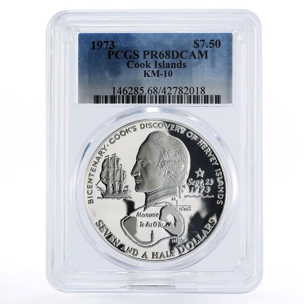 クック諸島 7.5ドル ハーヴェイ船の発見 PR68 PCGS 銀貨 1973年 - メルカリ