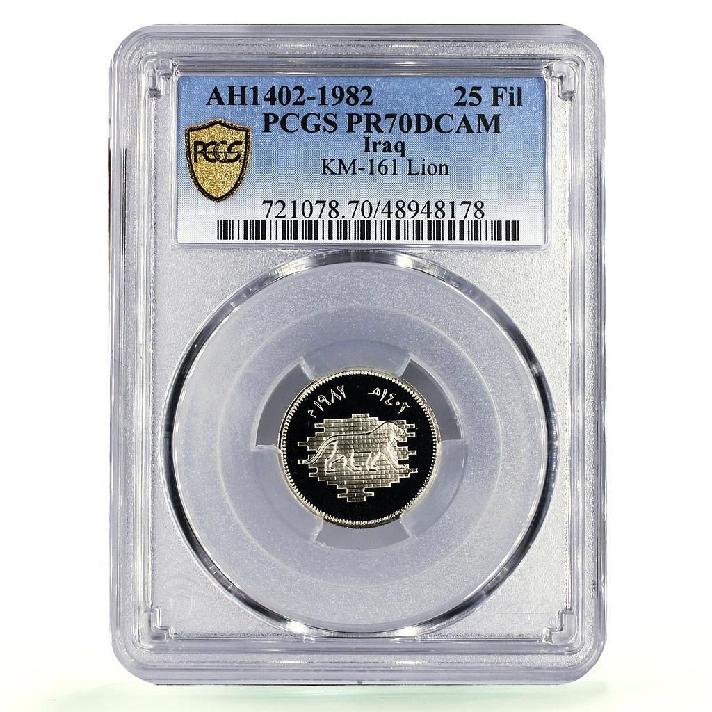 イラク 25フィルス 闊歩するライオンのフレスコ画 レリーフ 壁面 KM-161 PR 70 PCGS CuNi コイン 1982年