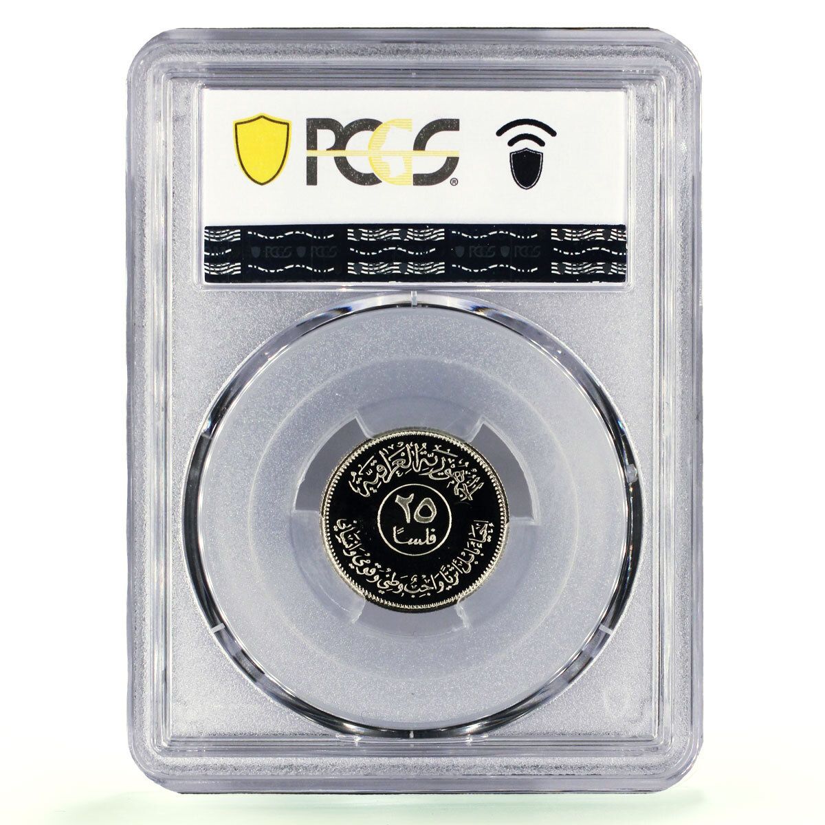 イラク 25フィルス 闊歩するライオンのフレスコ画 レリーフ 壁面 KM 161 PR 70 PCGS CuNi コイン 1982年