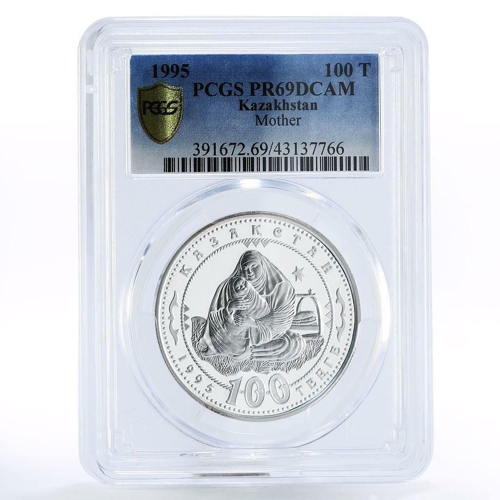 PCGS PR69DCAM 完全未使用品 1995年 イギリス £1銀貨 PCGS PR69DCAM 完全未使用品 1995年 イギリス £1銀貨 PCGS PR69DCAM 完全未