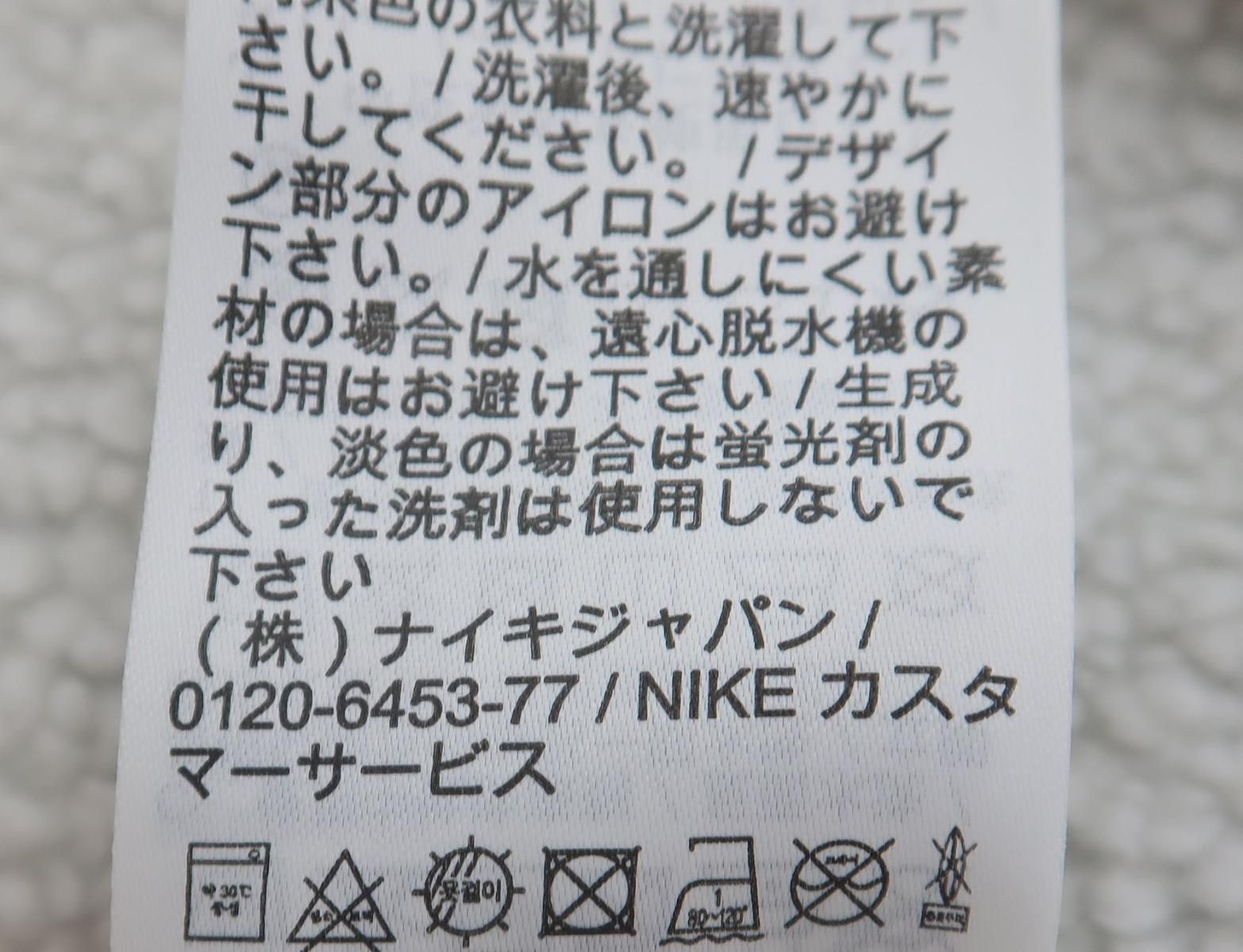 1969 NIKE ナイキ BQ 6546-114 VM SWOOSH FULL ZIP JACKET ボア ジャケット リバーシブル L ジーンズ カジュアルジャケット