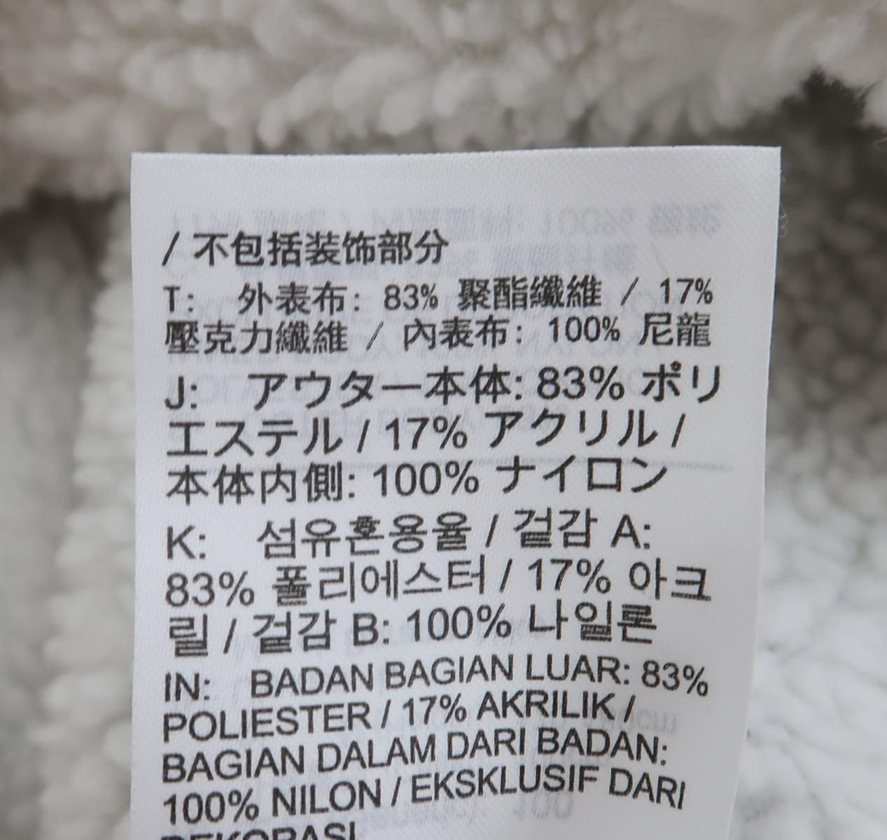 リバーシブル L