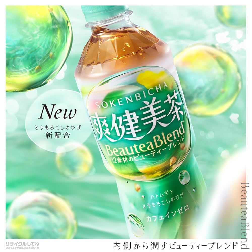 飲料・酒 コカ・コーラ 爽健美茶 300mlPET×24本