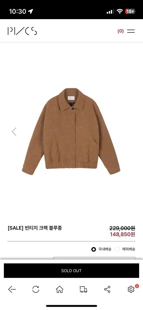 Pvcs ヴィンテージ クラック ブルゾン キャメル f