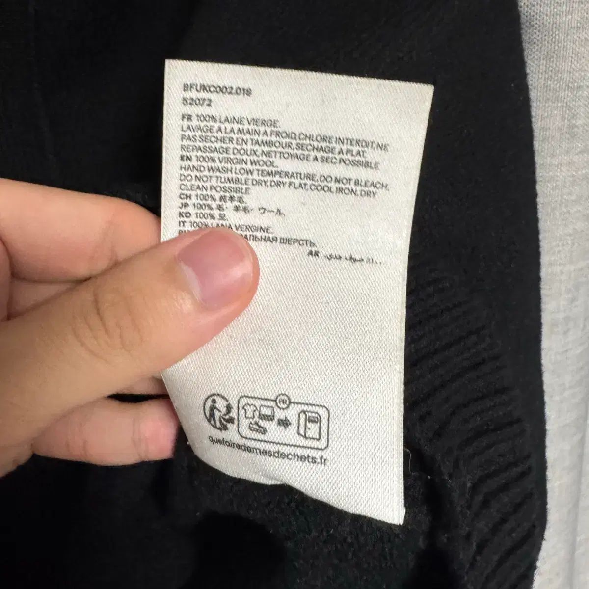 インタルシア カーディガン