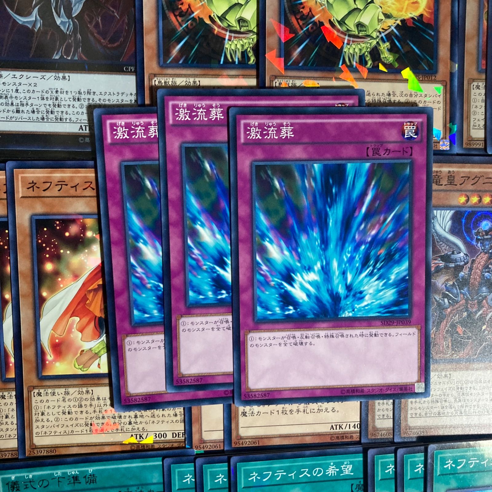 ネフティス デッキパーツ まとめ売り 関連パーツ 新規 - メルカリ