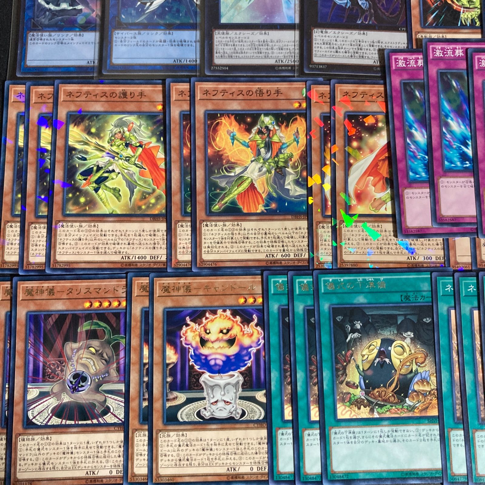 ネフティス デッキパーツ まとめ売り 関連パーツ 新規 - メルカリ