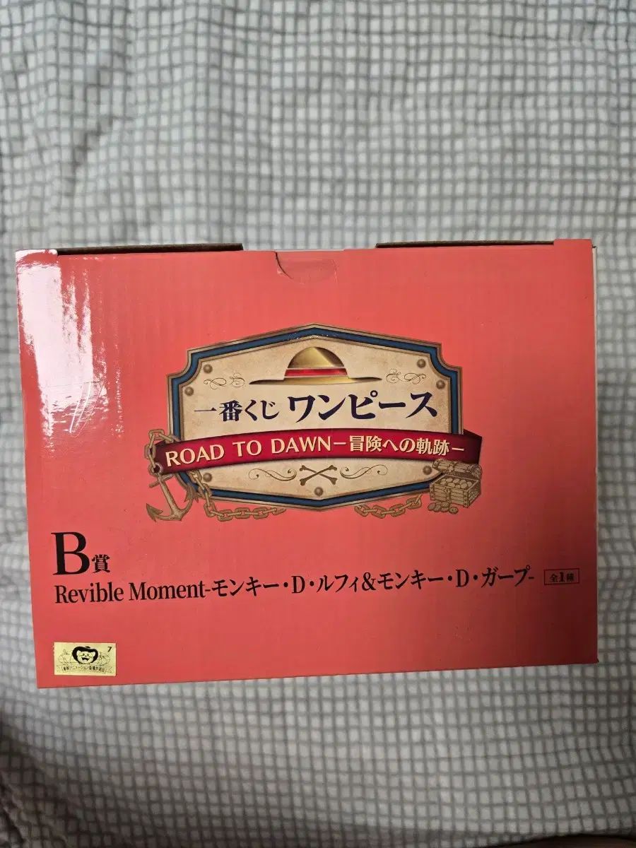 ONE PIECE 一番くじ モンキー D ルフィ ガープ フィギュア