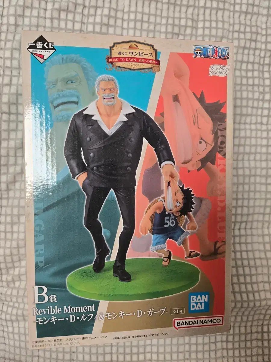 ONE PIECE 一番くじ モンキー D ルフィ ガープ フィギュア