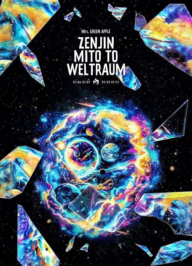 ゼンジン未到とヴェルトラウム～銘銘編～ 通常盤 Blu ray p