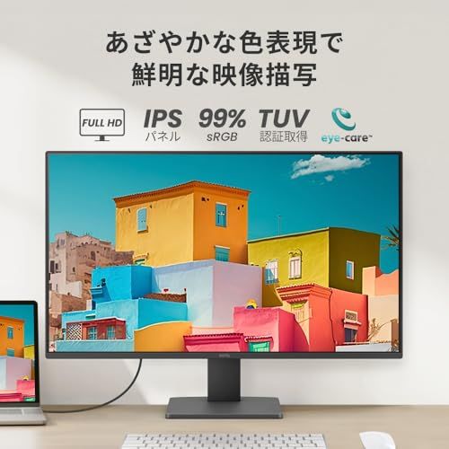 ベンキュージャパン BenQ GW 2791 27インチ アイケアモニター Full HD IPS HDMI DP ブルーライト軽減プラス フリッカーフリー ティルト機能 27型 PCモニター スピーカー非搭載p