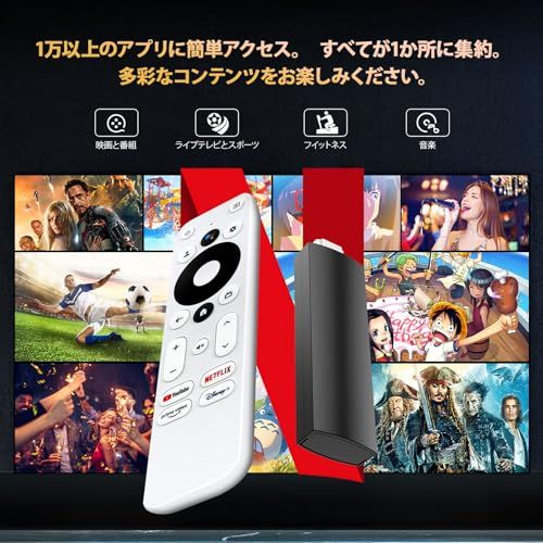  スマートTVストリーミング プレーヤー フルHD 1080 P ミラーリング機能対応 ワイヤレス画面共有 プロジェクター接続 多アプリ対応 テレビ棒 for プロジェクター スマートTV Stick スマート化変換アダプター テレビ周辺機器 テレビ