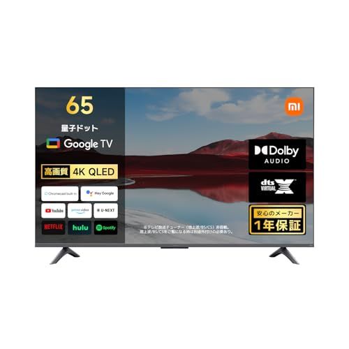 家電批評 ベストバイ Xiaomi テレビ 65インチ Google TV 4 K QLED 量子ドット 液晶テレビ ネット動画対応 Dolby Audio DTS X MEMCテクノロジー 音声検索 VESA規格 A Pro 2 p