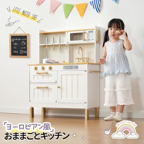 おままごと キッチン ヨーロピアンシェフ風 10点 木製 台所 食材 卵 魚 トマト 調理器具付き 調味料 知育玩具 コンロ 電子レンジ 家事 おもちゃ キッズ ベビー プレゼント D ホワイト p