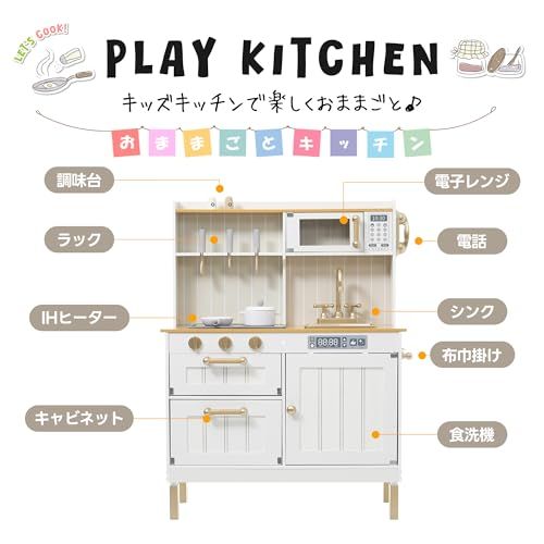 調味料 知育玩具