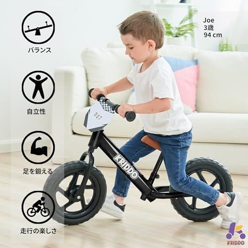 KRIDDO 幼児用 ペダルなし 自転車 24ヶ月～5歳向け 12インチ キックバイク ンス 高い安定性 プレート付き ステッカー 付属 2～3歳 男の子 女の子用 ギフトバイクp