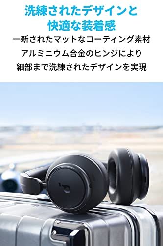 Anker Soundcore Space Q 45 Bluetooth 5 3 ワイヤレス ヘッドホン 最大65時間音楽再生 ウルトラノイズキャンセリング2 0 LDAC ハイレゾ対応 有線 マルチポイント対応 外音取り込み マp