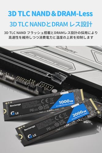 PCIe