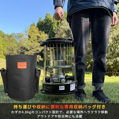 石油ストーブ 対流型小型灯油ストーブ 緊急消火装置 キャンプ