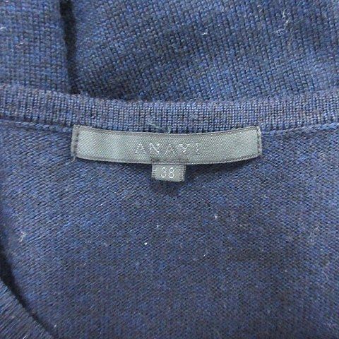 アナイ ANAYI ニット カーディガン ウール 長袖 38 M 紺 ネイビー /AU