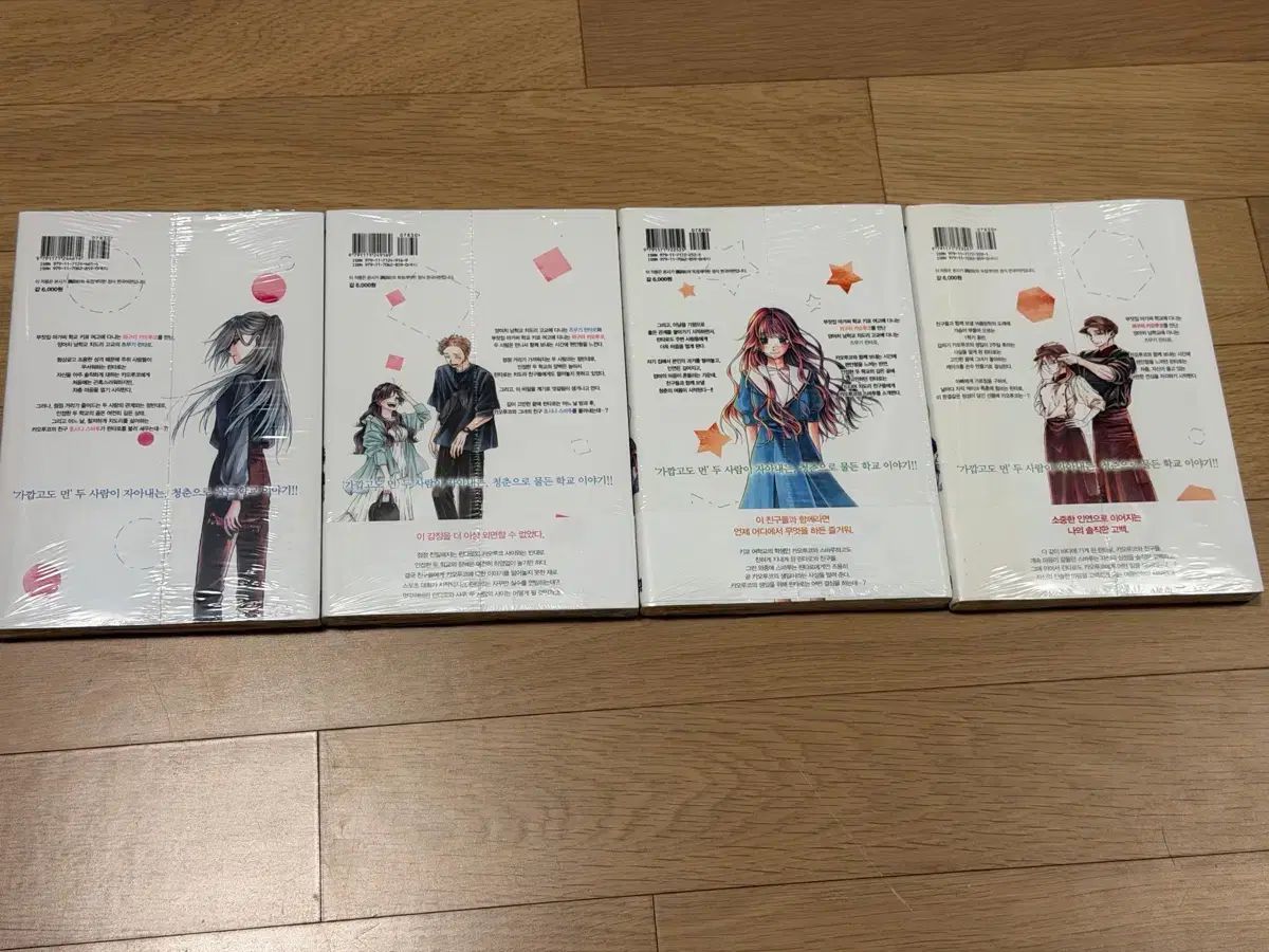 香りの良い花は凛々しく咲く 2-5