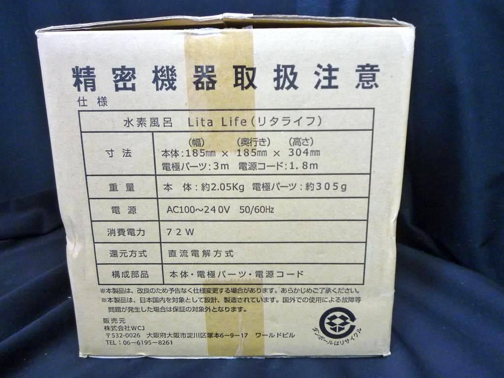 W パワーアップ