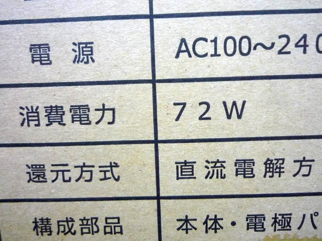 参考約29万円 リタライフ