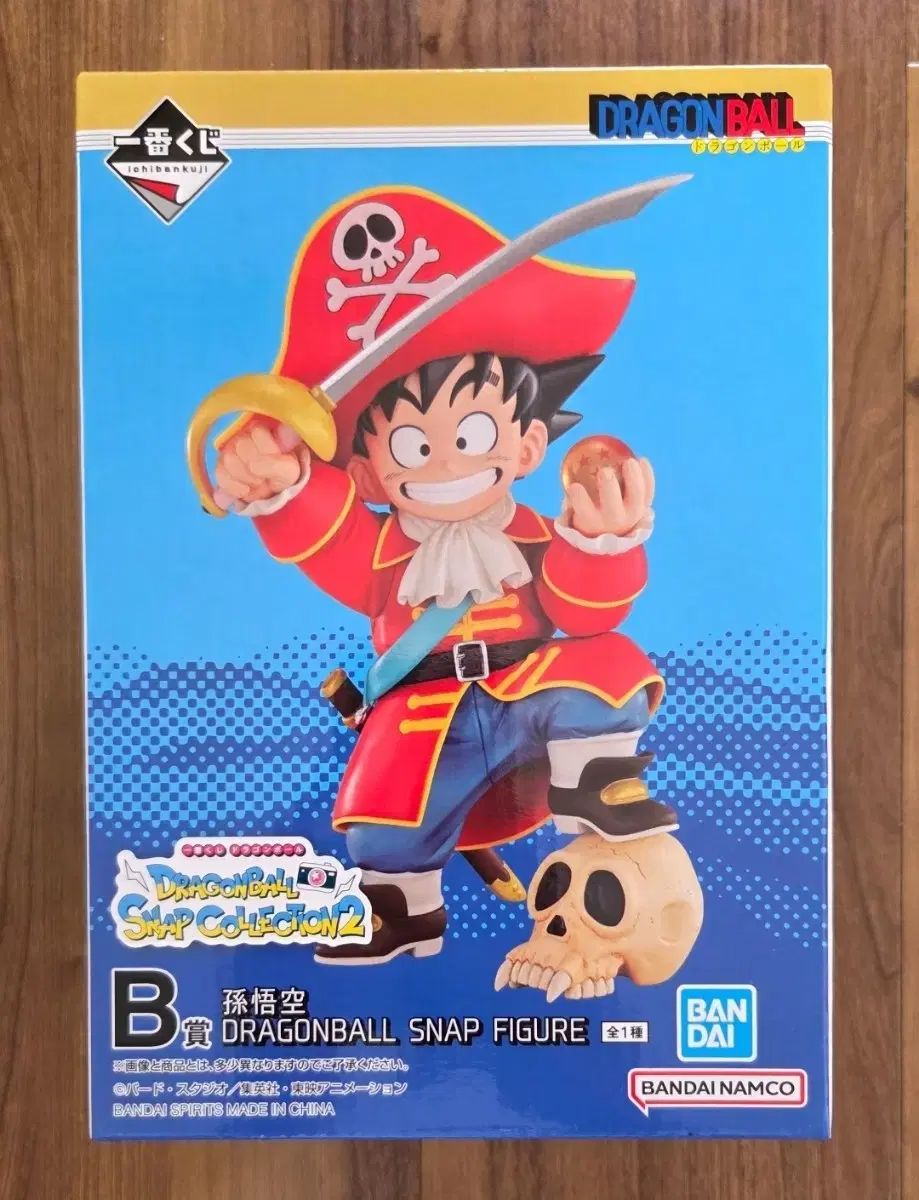 ドラゴンボール スナップ 2 一番くじ B賞 海賊孫悟空 フィギュア snap