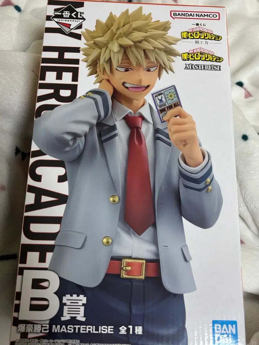 み20 爆豪 勝己 一番くじ 防御する力 B賞 フィギュア