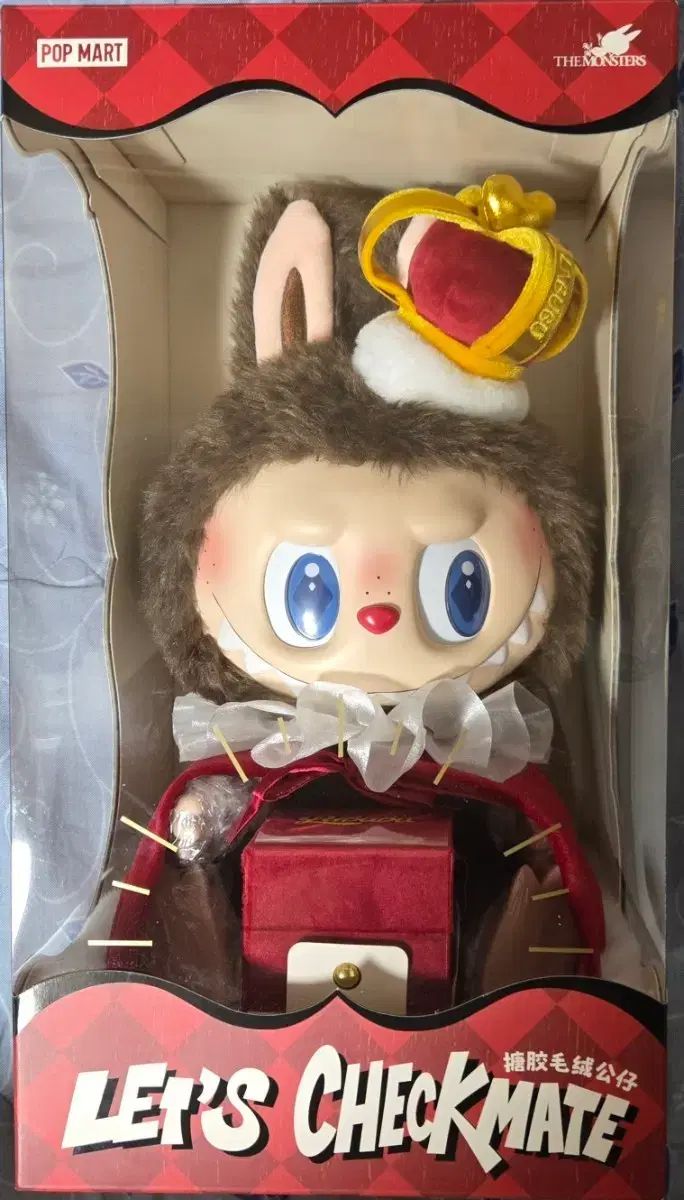 POP MART ラブブ CHECKMATE シリーズ キング ぬいぐるみ
