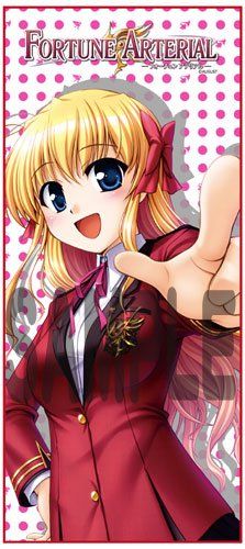 高品質 FORTUNE ARTERIAL スポーツタオル 千堂瑛里華 FORTUNE ARTERIAL