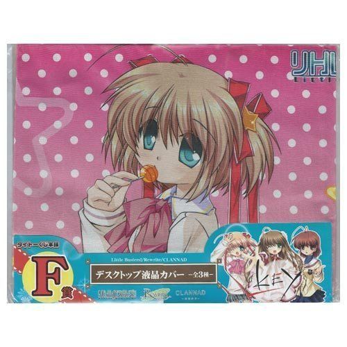 タイトーくじ本舗「Key」 F賞 デスクトップ液晶カバー 神北小毬(リトル