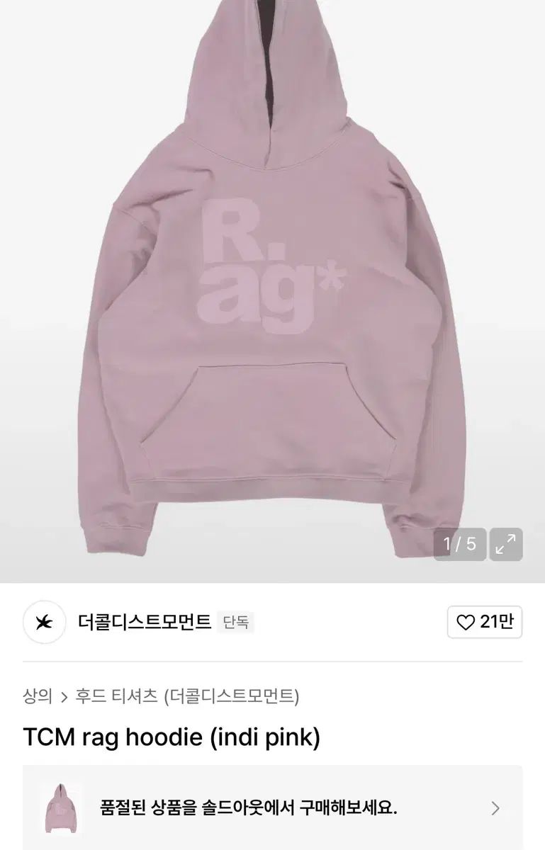 THECOLDESTMOMENT TCM ピンク フードTシャツ