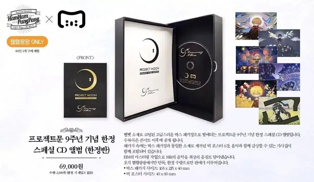 HamHam PangPang プロジェクトステートメント mili CD アルバムを売っています