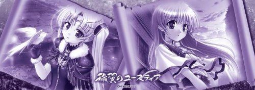 穢翼のユースティア マグカップ - メルカリ